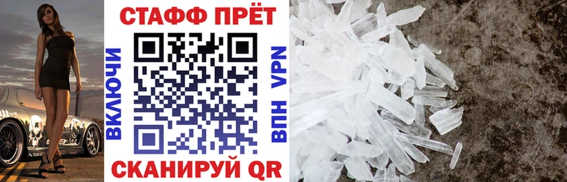 MDMA Сорочинск