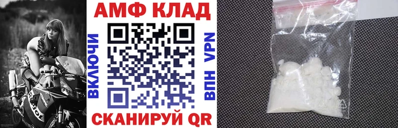 АМФ 98% Сорочинск