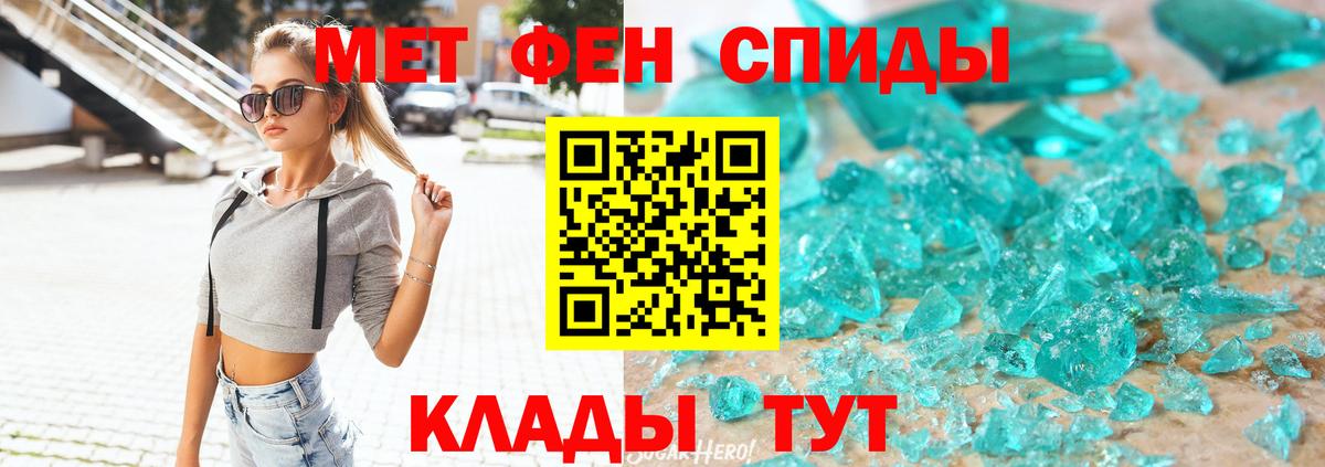 АМФЕТАМИН  АМФ Premium  Вход с VPN  Сорочинск 