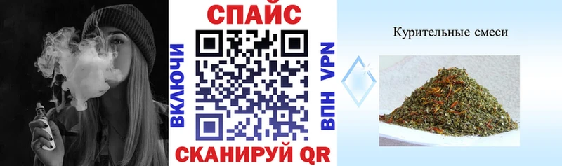 Бутират BDO  Сорочинск 