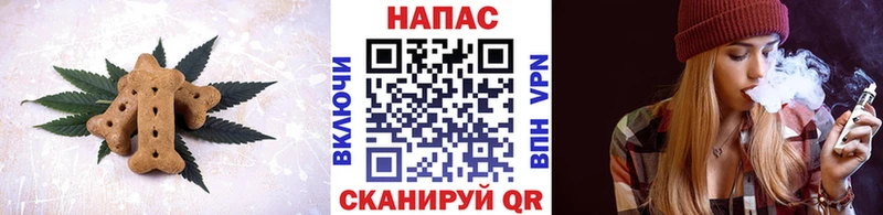хочу наркоту  Сорочинск  Печенье с ТГК марихуана 