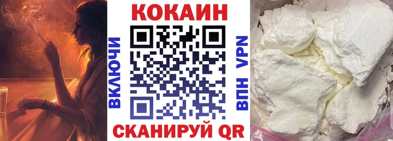 COCAIN VHQ  цены   Сорочинск 