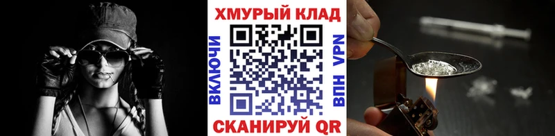 блэк спрут как зайти  Сорочинск  Героин гречка 
