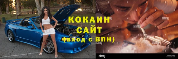 mdpv Абаза