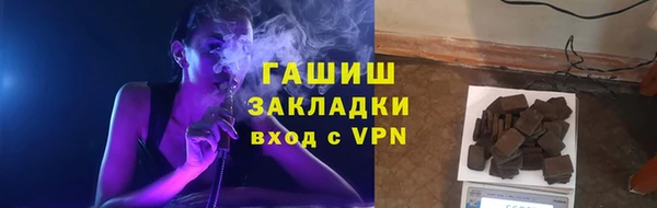 стафф Наволоки