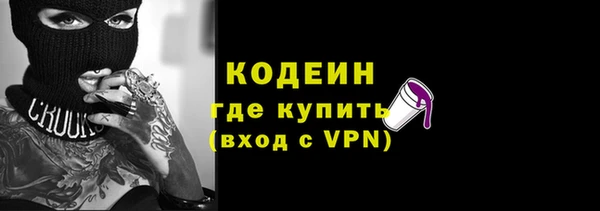 стафф Наволоки
