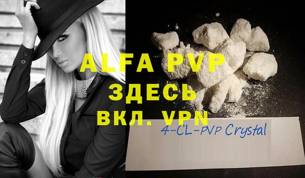 соль курить ск Абдулино
