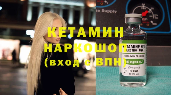 соль курить ск Абдулино