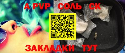 героин Партизанск