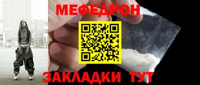 соль курить ск Пенза