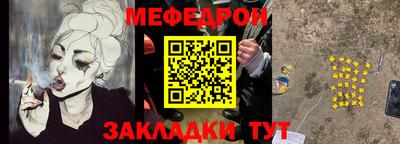 соль курить ск Пенза