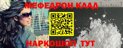 бутират Первоуральск