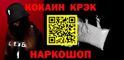 бутират Первоуральск
