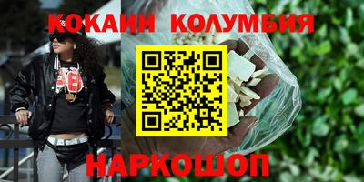 соль курить ск Пенза