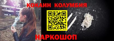 соль курить ск Пенза