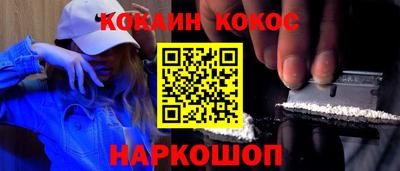 соль курить ск Пенза