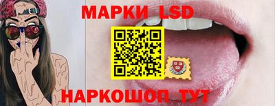 бутират Первоуральск