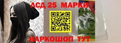 бутират Первоуральск
