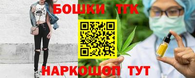 бутират Первоуральск