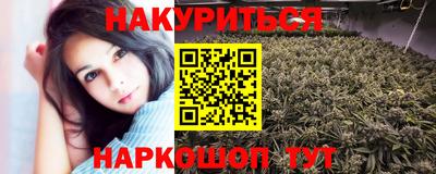 бутират Первоуральск