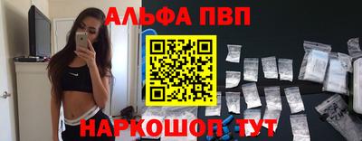 героин Партизанск