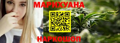 бутират Первоуральск