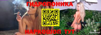 бутират Первоуральск