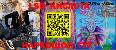 героин Партизанск