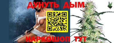 соль курить ск Пенза