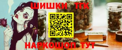 соль курить ск Пенза