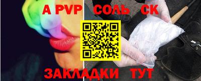 героин Партизанск