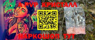 героин Партизанск