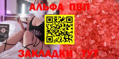 соль курить ск Пенза