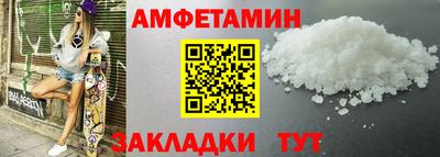 соль курить ск Пенза