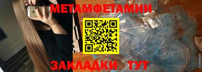 бутират Первоуральск