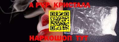 бутират Первоуральск