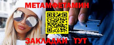 героин Партизанск