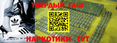 соль курить ск Пенза
