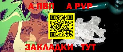 бутират Первоуральск