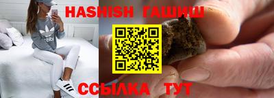 соль курить ск Пенза