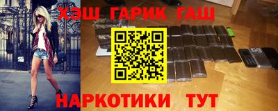 героин Партизанск