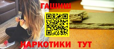 бутират Первоуральск