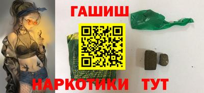 героин Партизанск