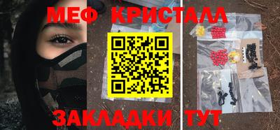 соль курить ск Пенза