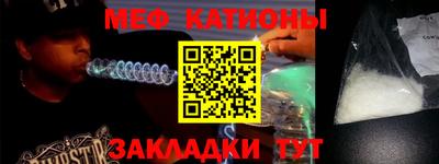 бутират Первоуральск