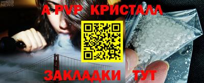 героин Партизанск