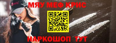 соль курить ск Пенза
