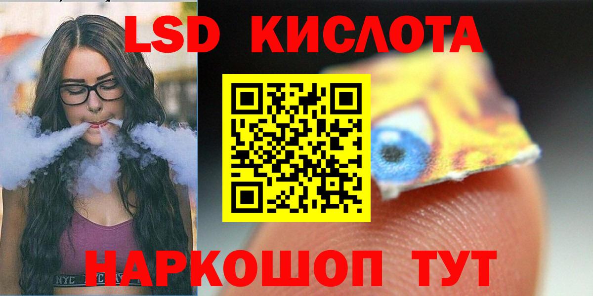omg онион  Вход с VPN  ЛСД экстази ecstasy  Сорочинск  LSD-25 экстази ecstasy 