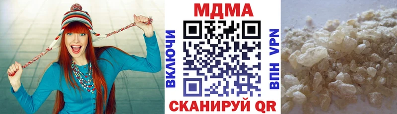 MDMA VHQ  Сорочинск 