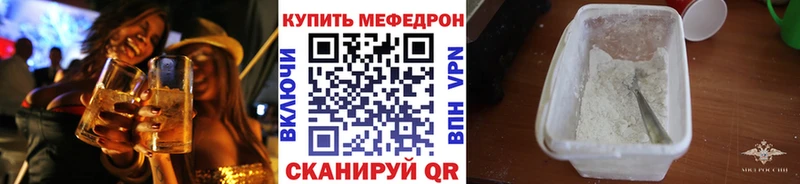 даркнет какой сайт  Сорочинск  МЕФ мука  где купить наркоту 